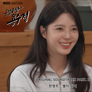 人妻丰满熟妇av滝川恵理
