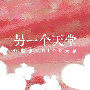 人妻丰满熟妇av滝川恵理
