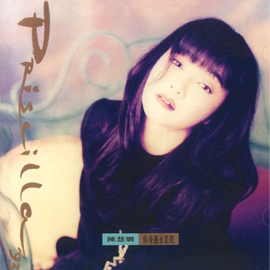 人妻丰满熟妇av滝川恵理
