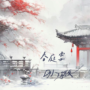 人妻丰满熟妇av滝川恵理
