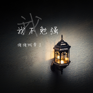 人妻丰满熟妇av滝川恵理
